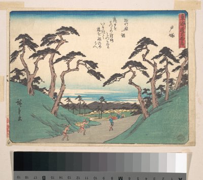 Totsuka alkotó: Utagawa Hiroshige