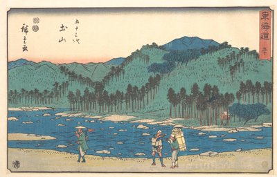 Tsuchiyama alkotó: Utagawa Hiroshige