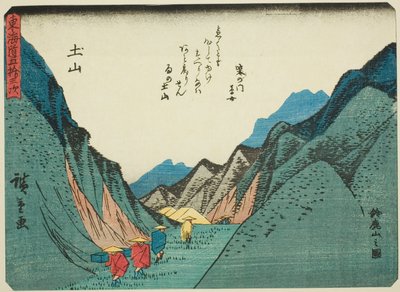 Tsuchiyama: Kilátás a Suzuka-hegységre (Tsuchiyama, Suzukayama no zu), a "Tokaido ötvenhárom állomása (Tokaido gojusan tsugi)" sorozatból, más néven Tokaido verssel (Kyoka iri Tokaido) alkotó: Utagawa Hiroshige