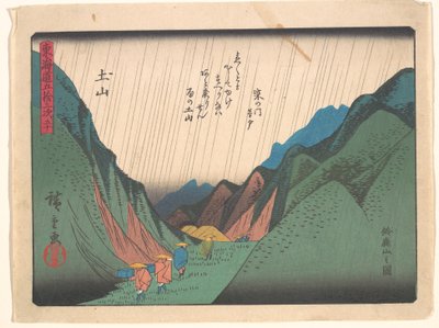 Tsuchiyama, a Tōkaidō út ötvenhárom állomása sorozatból alkotó: Utagawa Hiroshige