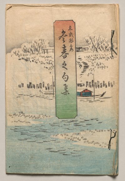 Versek télre és tavaszra alkotó: Utagawa Hiroshige