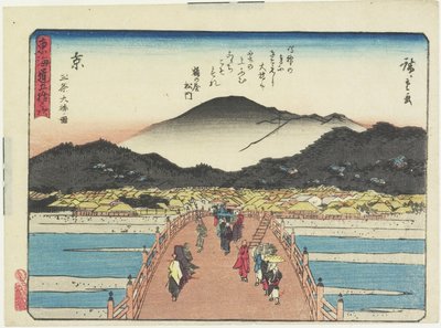 ゔ ゔ ゔ ゔ ゔ ゔ ゔ ゔ ゔ ゔ ゔ ゔ ゔ alkotó: Utagawa Hiroshige