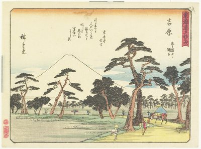 Yoshihara, 1837-1844 alkotó: Utagawa Hiroshige