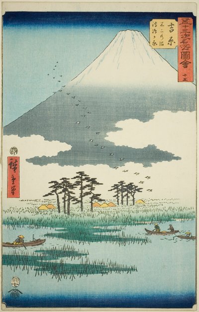 Yoshiwara: Fuji Mocsár és Ukishima-síkság (Yoshiwara, Fuji no numa ukishima ga hara), 15. az "Ötvenhárom állomás híres látnivalói (Gojusan tsugi meisho zue)" sorozatból, más néven Függőleges Tokaido alkotó: Utagawa Hiroshige