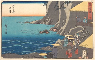 Yui alkotó: Utagawa Hiroshige
