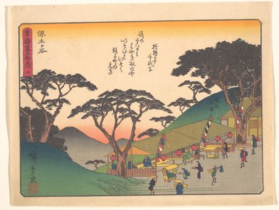 A Tōkaidō ötvenhárom állomása - Hodogaya alkotó: Utagawa Hiroshige