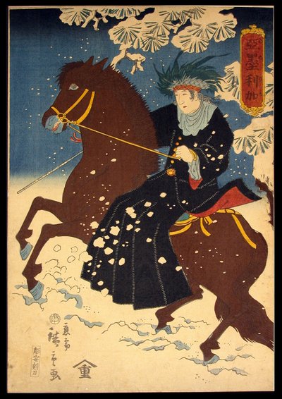 Amerika (Amerika) alkotó: Utagawa Hiroshige III