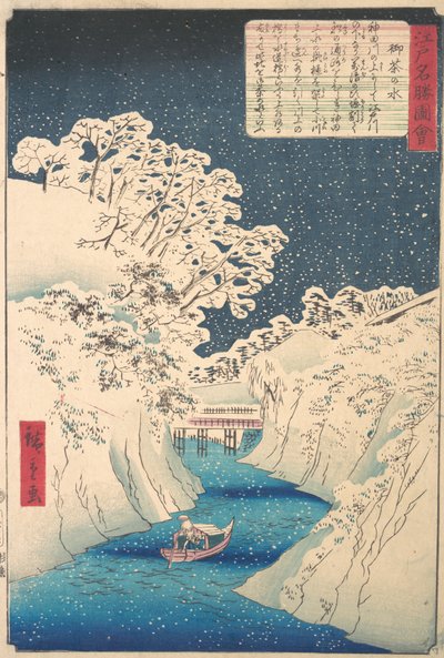 Ochanomizu. alkotó: Utagawa Hiroshige II