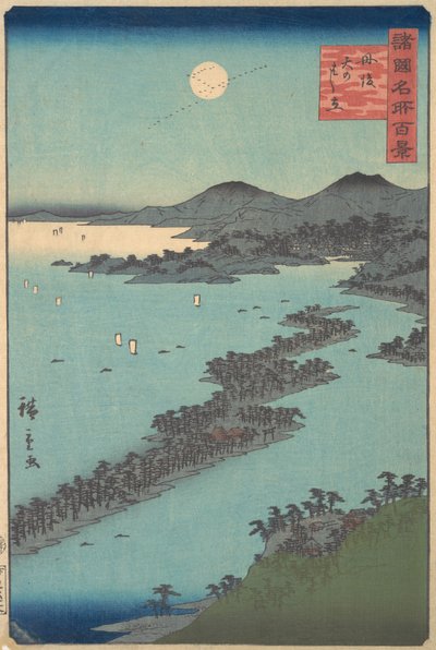 Tango Amano Hashidate, 1859-61. alkotó: Utagawa Hiroshige II