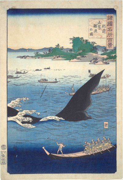 Bálnavadászat Gotóban, Hizen tartományban (a Száz híres nézet a tartományról című sorozatból) alkotó: Utagawa Hiroshige II