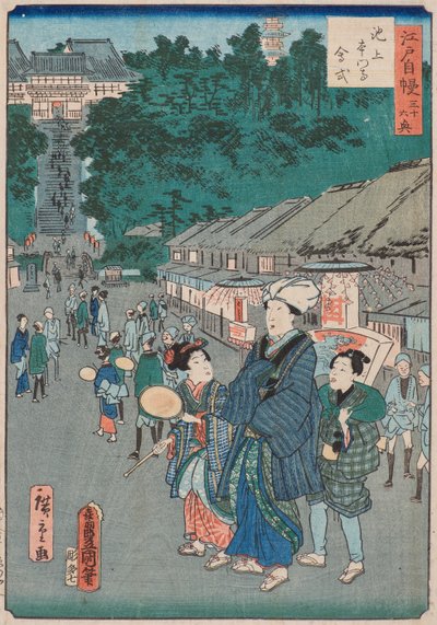 Nichiren emléknapja az Ikegami Hongan-ji templomban alkotó: Utagawa and Hiroshige II Utagawa Kunisada