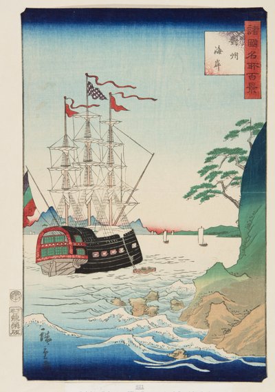 A part Tsushima tartományban (Taish? Kaigan) (színes fatömbnyomat) alkotó: Utagawa II Hiroshige