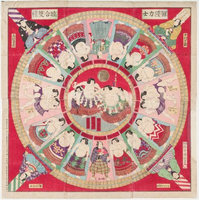 Sugoroku játék (hagyományos társasjáték, melynek tábláját szumóbirkózók és harci jelenet díszítik). Nyomtatás: Utagawa Kunisada II (1848-1920) - Sugoroku Game, Kunisada III (Kunimasa IV), Utagawa (1848-1920). Színes fametszet. Méret: alkotó: Utagawa IV Kunimasa