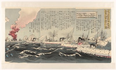 A japán haditengerészet győzelme a Dagushan melletti heves tengeri csata után Nisshin kaisen Daikosan oki daigekisen: Dai Nihon kaigun daishôri no zu (cím a tárgyon) alkotó: Utagawa Kokunimasa