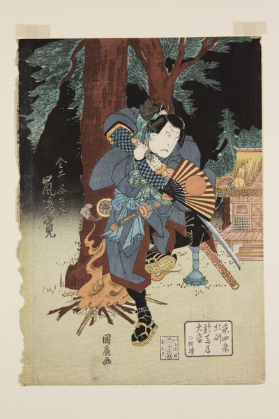 Arashi Rikan színész Kanai Yagor szerepében? (színes fanyomat) alkotó: Utagawa Kunihiro