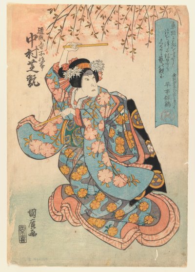 A színész, Nakamura Shikan II női szerepben, 1830 körül (faminta) alkotó: Utagawa Kunihiro