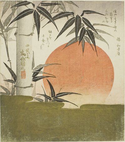 Bambusz és felkelő nap alkotó: Utagawa Kunimaru