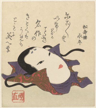 Egy Noh maszk alkotó: Utagawa Kuninao