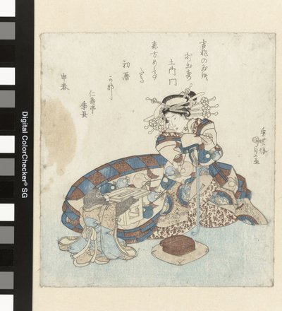Majom almanachot kínál egy udvarhölgynek alkotó: Utagawa Kunisada (I)