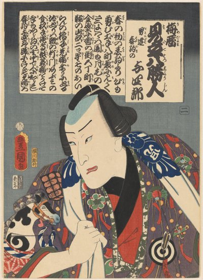 Nakamura Fukusuke I színész, mint Otokodate Harukoma no Yoshirô Nyolc kiemelkedő ember a szilvanaptárral (sorozat címe az objektumon) alkotó: Utagawa Kunisada (I)