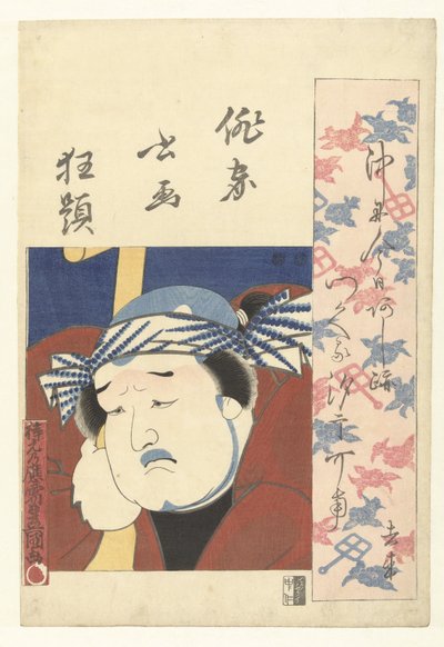 Egy színész mellképe A haiku-költők őrült osztályozása portréban és írásban. (sorozat címe) Haika shoga kyodai (sorozat címe a tárgyon) alkotó: Utagawa Kunisada (I)