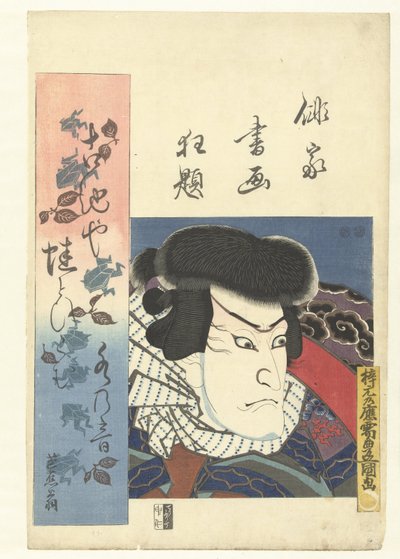 Egy színész mellképe Haiku költők őrült elrendezése portréban és írásban. (sorozat címe) Haika Shoga Kyodai (sorozat címe a tárgyon) alkotó: Utagawa Kunisada (I)