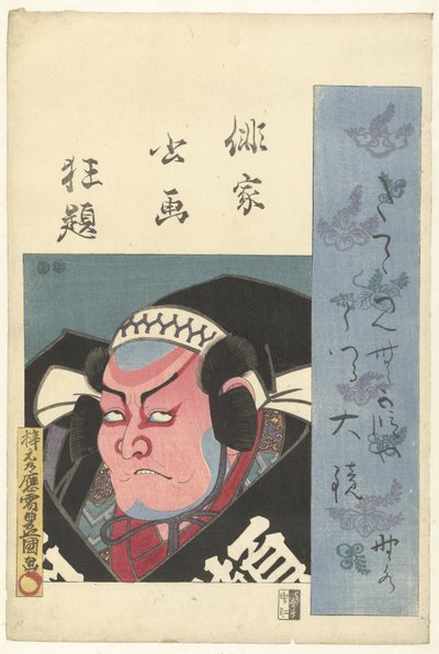 Egy színész mellképe Haiku költők őrült elrendezése portréban és írásban (sorozat címe) Haika Shoga Kyodai (sorozat címe a tárgyon) alkotó: Utagawa Kunisada (I)