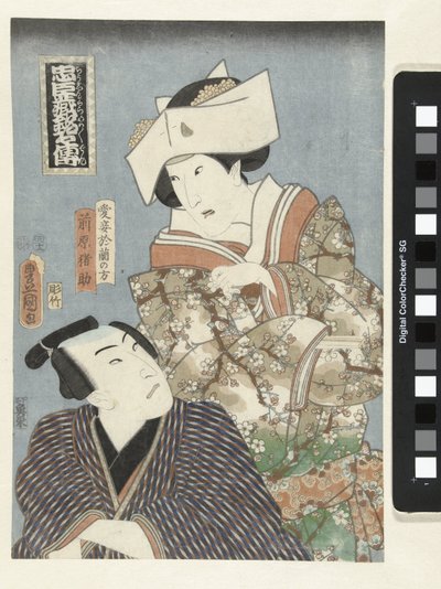 Chushingura ACTE rs alkotó: Utagawa Kunisada (I)
