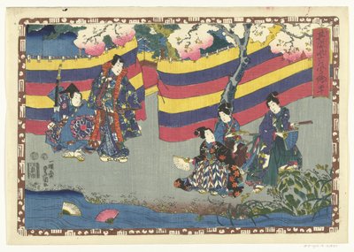 40. fejezet True Images of the Splendid Prince (sorozat címe) Sono sugata Hikaru no utsushi-e (sorozat címe az objektumon) alkotó: Utagawa Kunisada (I)