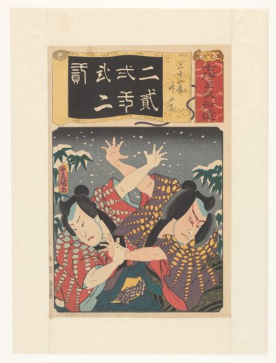 Jihizô és Jokozô harcol a hóban Huszonnégy példa a gyermeki jámborságra, bambuszrügyek (eredeti cím a tárgyon) Gleanings of seven iroha (eredeti sorozatcím a tárgyon) alkotó: Utagawa Kunisada (I)