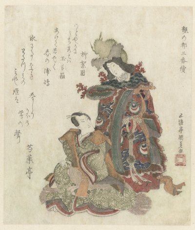 Hölgy sárkánykoronával egy ülő férfi mögött alkotó: Utagawa Kunisada (I)