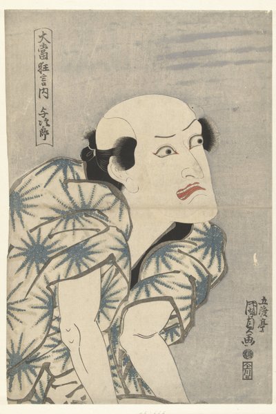 Nakamura Utaemon III mint Yojiro Yojiro (cím az objektumon) Nagy sikerű darabokból (sorozat címe) Oatari kyogen no uchi (sorozat címe az objektumon) alkotó: Utagawa Kunisada (I)