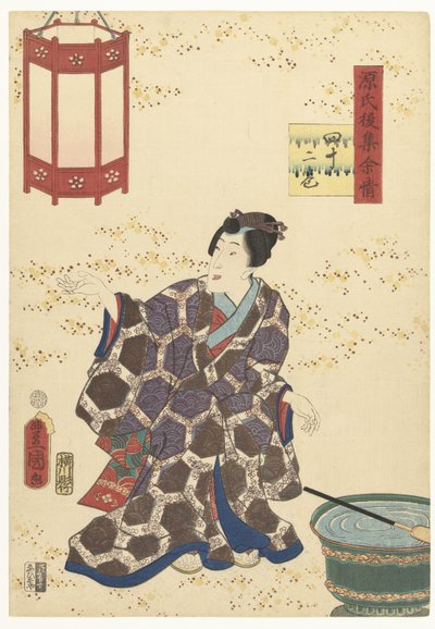 Genji herceg felfrissül Maradandó benyomások egy későbbi Genji-gyűjteményről (sorozat címe) Genji goshu yojo (sorozat címe az objektumon) alkotó: Utagawa Kunisada (I)