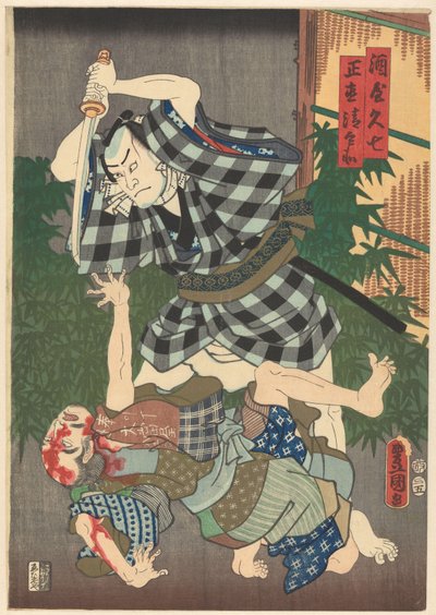 Seibeit megölte Kyûshichi. alkotó: Utagawa Kunisada (I)