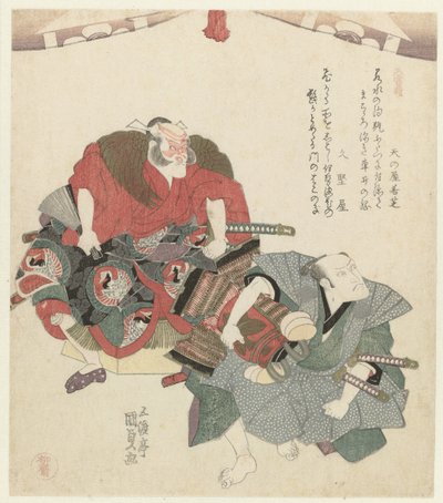 Két férfi a függöny alatt Triptichon (sorozat címe) Sanbantsuzuki (sorozat címe az objektumon) alkotó: Utagawa Kunisada (I)