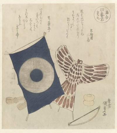 Két sárkány alkotó: Utagawa Kunisada (I)