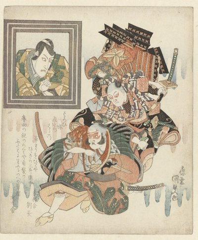 Két fiatalember harcban alkotó: Utagawa Kunisada (I)