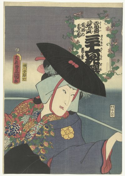 Fox Woman Kuzunoha Kuzunoha kitsune (cím a tárgyon) Kortárs utalások a 36 költőre. (sorozat címe) Tosei mitate sanjurokkasen. (sorozat címe az objektumon) alkotó: Utagawa Kunisada (I)