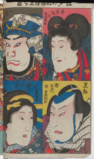 (Vier Porträts berühmter Kabuki-Charaktere von Edo) alkotó: Utagawa Kunisada