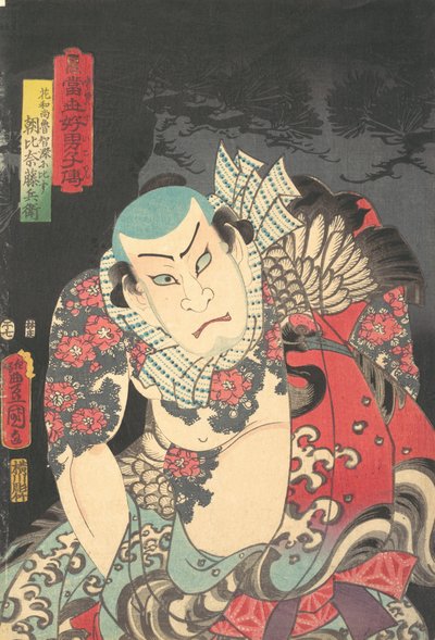 Asahina Fuji Hyoe, 1854 lóév, 7. hónap, 1854 lóév, 7. hónap. alkotó: Utagawa Kunisada