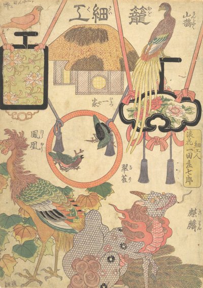 B ske try rk: Írta: tee C et fts man Ichida shoshiro f Naniwa danshi naniwa sakujin c. .. .. , 1819. alkotó: Utagawa Kunisada