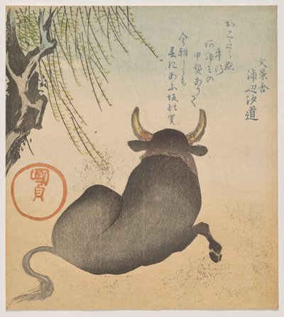 Bika egy fűzfa alatt hever alkotó: Utagawa Kunisada