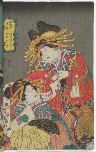 Kurtisanen Kuretaka und Tamakoto alkotó: Utagawa Kunisada