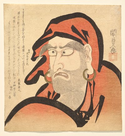 Ichikawa Dan j? r? vii mint daruma alkotó: Utagawa Kunisada