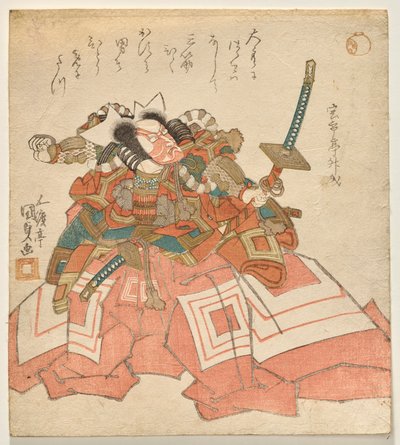 Ichikawa Dan j? r? vii mint vékony szadamitsu alkotó: Utagawa Kunisada