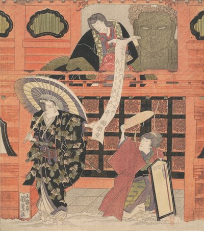 Ichikawa Dan Jurovi Kinoshita és Base szerepében, Daikichi Nakamura Kiadások felesége, Plan d Celebration verzió. .. .. , szúnyog. 1819. alkotó: Utagawa Kunisada