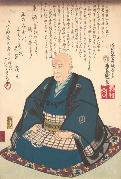 Memoria l Po RT coming t of Ichiryusai Hiroshige 1797-1858, 1786-1864. , 1786-1864 alkotó: Utagawa Kunisada