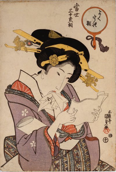 Egy udvarhölgy portréja, aki szerelmes levelet olvas alkotó: Utagawa Kunisada
