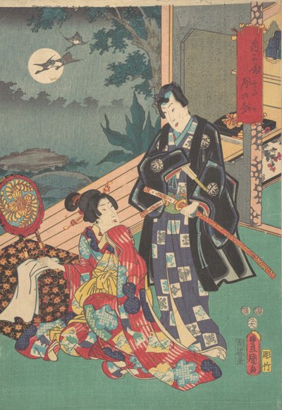 Nyomtatás. alkotó: Utagawa Kunisada