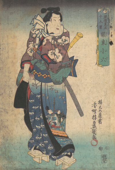 Nyomtatás, 19. század., 19. század. alkotó: Utagawa Kunisada